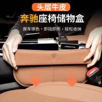 汽羽车载座椅缝隙储物盒