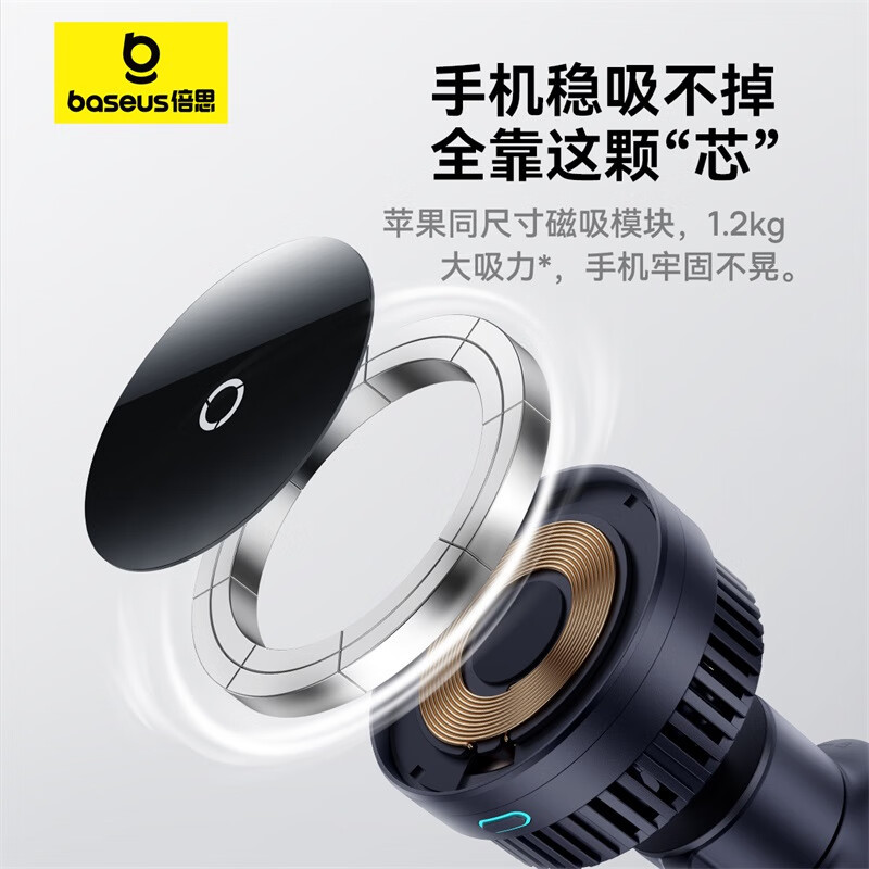 倍思 MagPro 磁吸无线充 车载支架 出风口版 15W 星际黑