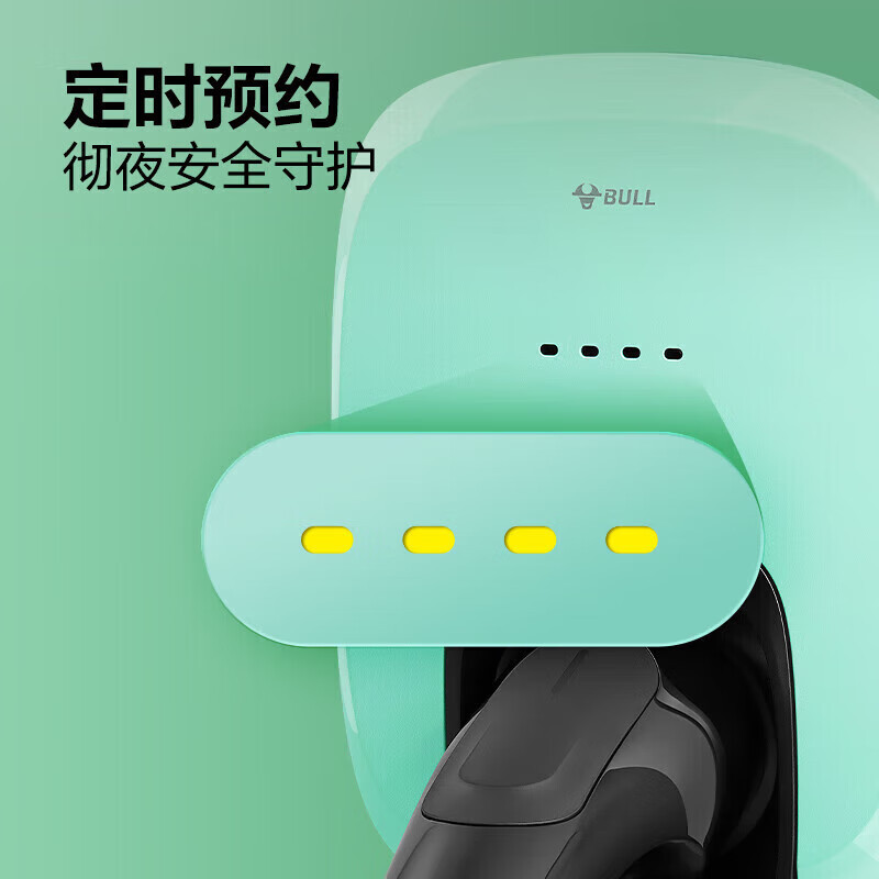 公牛 新能源汽车迷你充电桩预约充电欧拉五菱奇瑞等车型 3.5KW牛油果绿D3-B16A