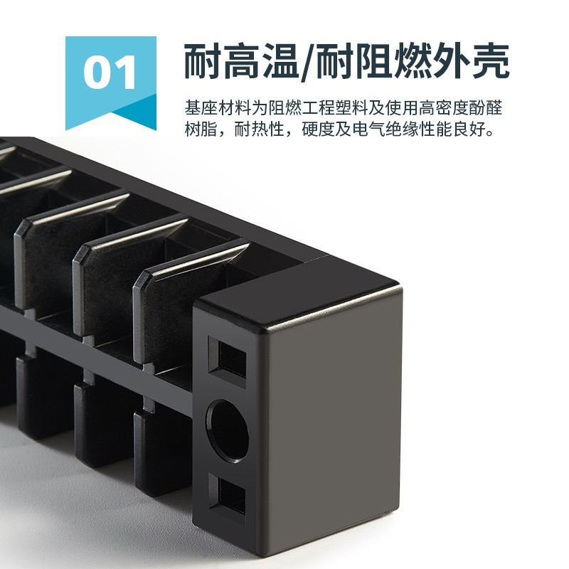 杭叉 端子排 KTB1-02003 个
