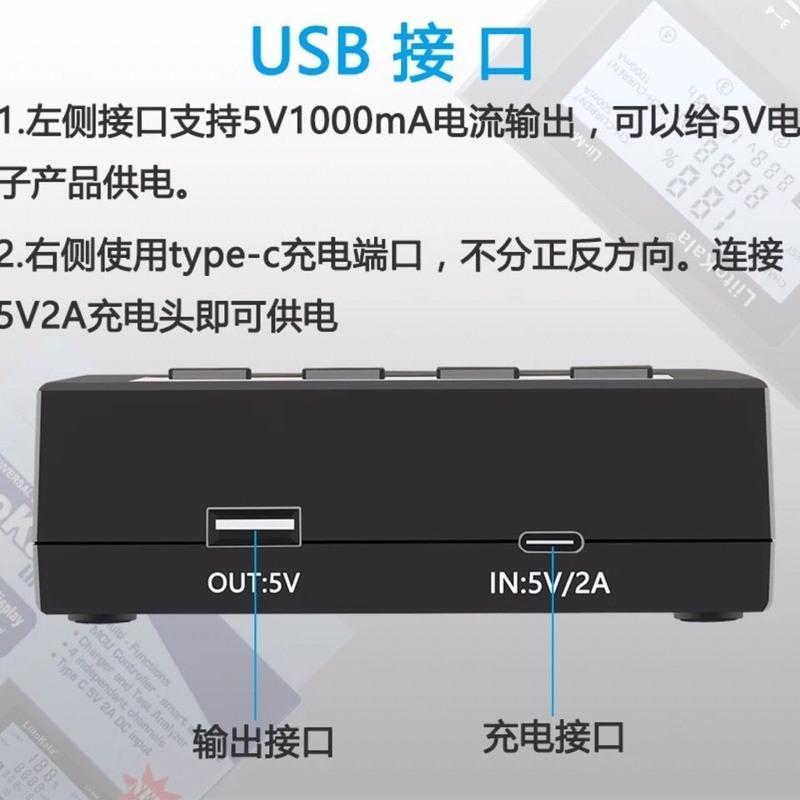 LiitoKala lii-M4手电筒电池充电器18650 26650 21700AAA容量测试 LiitoKala l