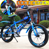 儿童自行车男孩8-10-12-15岁20寸24寸双碟刹减震变速山地车小学生儿童三轮车便携轻巧轻便手推车脚踏车男孩女孩脚踏