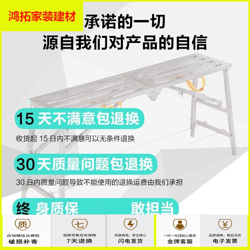 Dcm椅子 凳子苏宁放心购加高装修折叠凳铁凳子折叠凳凳可铁支撑挂墙板凳子施工降高新款简约 价格图片品牌报价 苏宁易购鸿拓家装建材专营店
