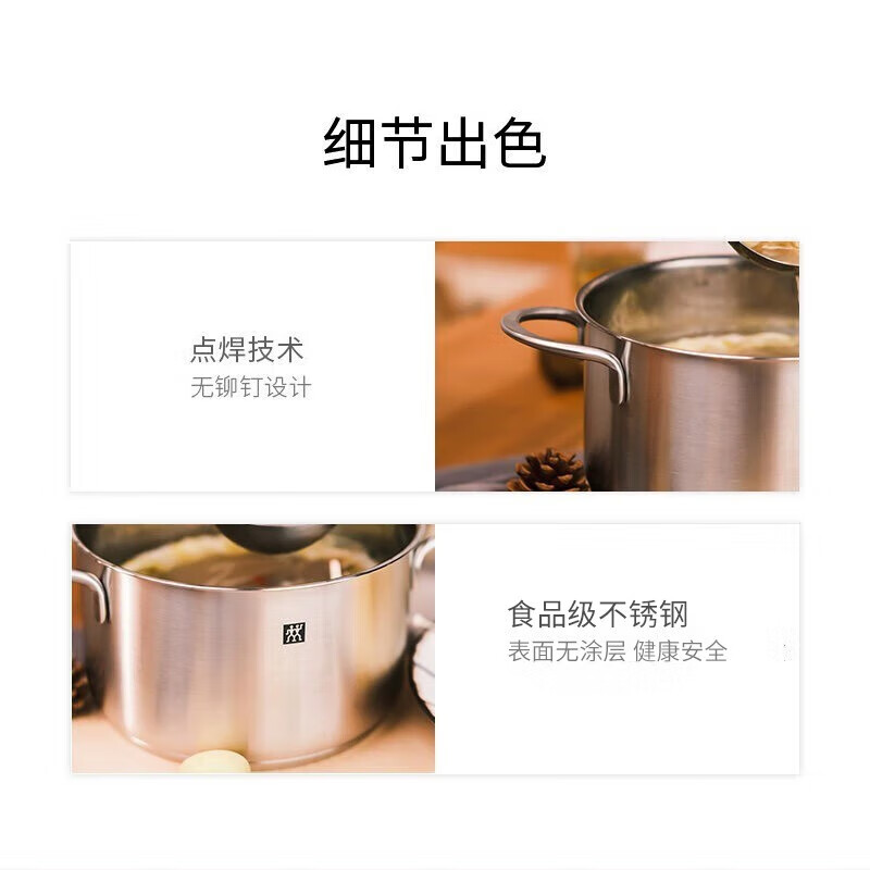 双立人 家用免开锅0涂层外壁抗黄不锈钢深烧锅 24cm 1017170高清大图