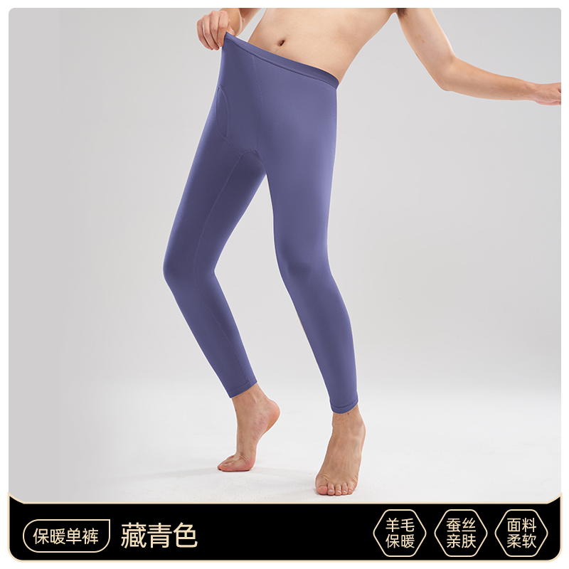 猫人秋裤男士春秋羊绒蚕丝发热保暖裤2025新款冬季加厚毛线裤男款270g高清大图