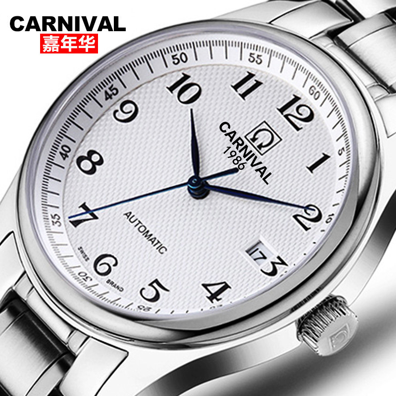 瑞士嘉年华CARNIVAL手表 复古男士全自动机械表 男日历防水大三针手表休闲商务男表 精钢金属数字腕表8828G机械表 精钢数白