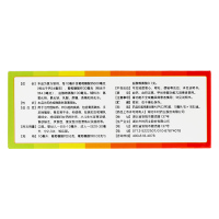[3盒装]扶娃葡萄糖酸钙锌口服液10ml*18支 补钙锌骨质疏松缺钙小儿发育迟缓厌食