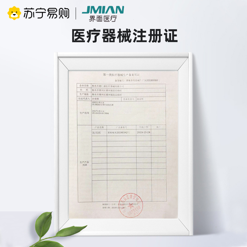 界面医疗腋下拐医用拐杖双拐腋下拐骨折拐棍年轻人老人捌杖防滑儿童女老年人 铝合金 小号