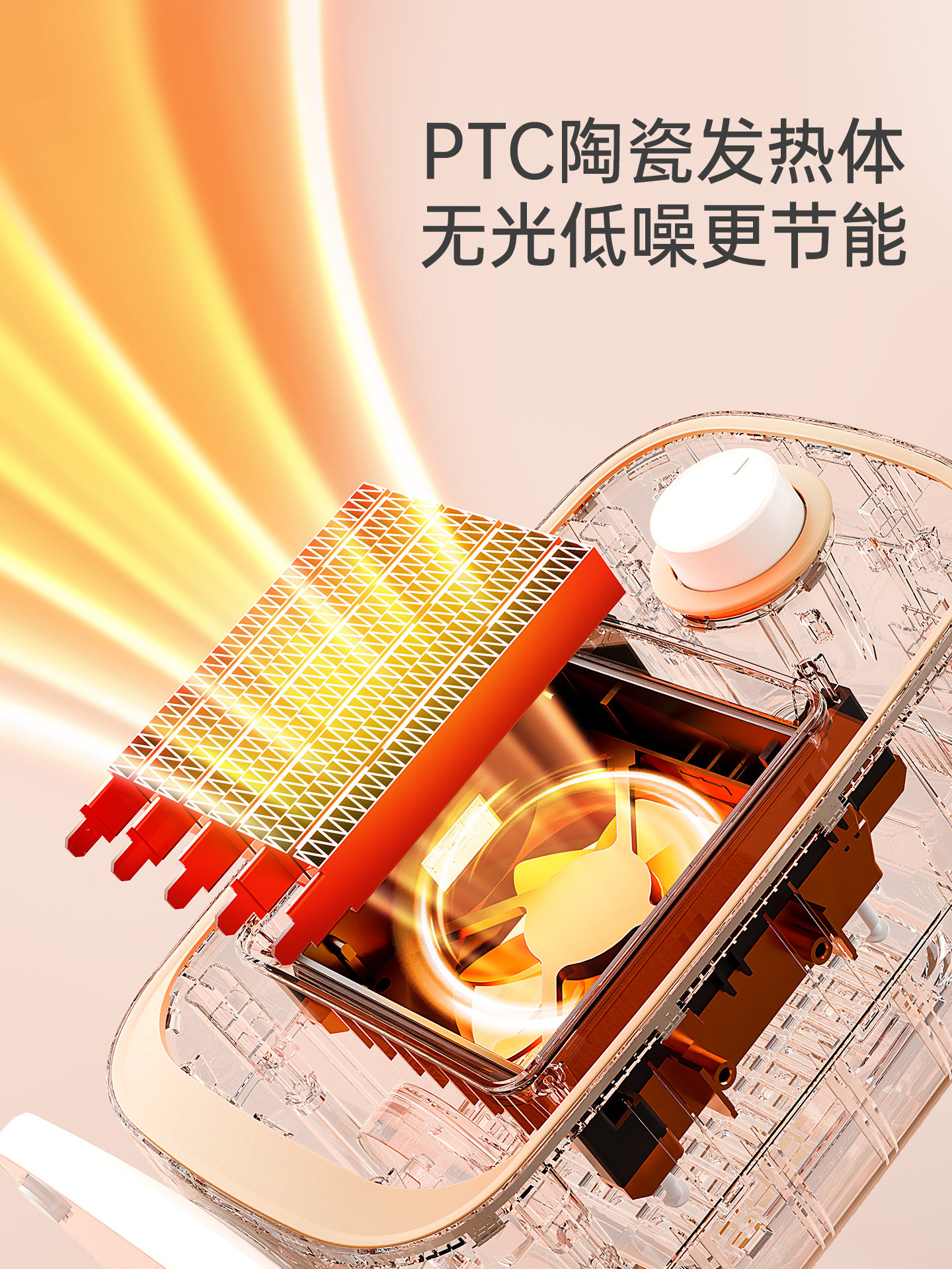 小熊取暖器家用暖风机暖脚小型石墨烯加热三档机械控温防水设计DNQ-J15P2-P01高清大图