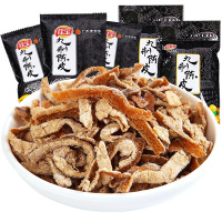 MM佳宝九制陈皮 45g