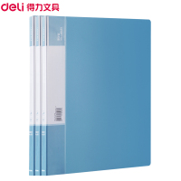得力(deli)5111单强力文件夹轻便夹 3册 A4资料夹商务文件夹文件册 学生试卷夹档案夹资料册