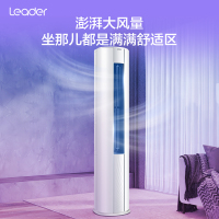 海尔智家统帅(Leader)3匹空调 新能效变频 自清洁大风量 快速冷暖 家用空调柜机KFR-72LW/83@T-Xc