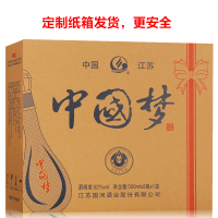 洋河镇中国白酒梦52度礼盒浓香型白酒500ml*2瓶装原浆酒高粮食酒 2瓶礼盒装