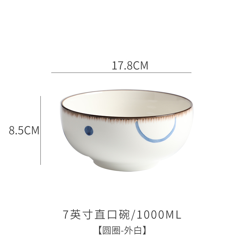 富昱景 日式和风餐具陶瓷家用创意饭碗吃面碗沙拉碗7寸