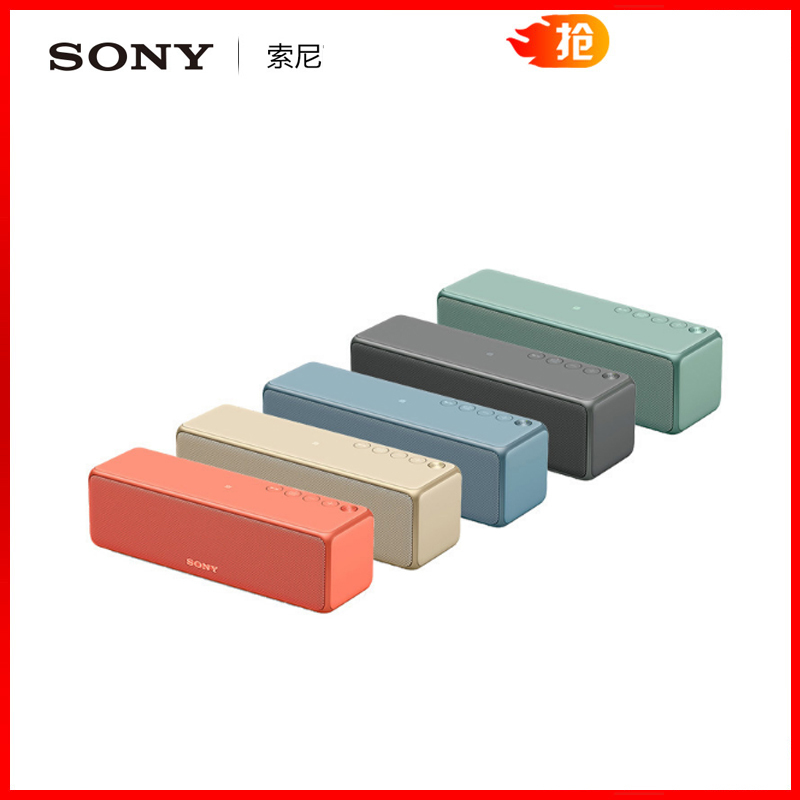 Sony/索尼 SRS-HG10 无线音箱便携高解析度音响 月光蓝