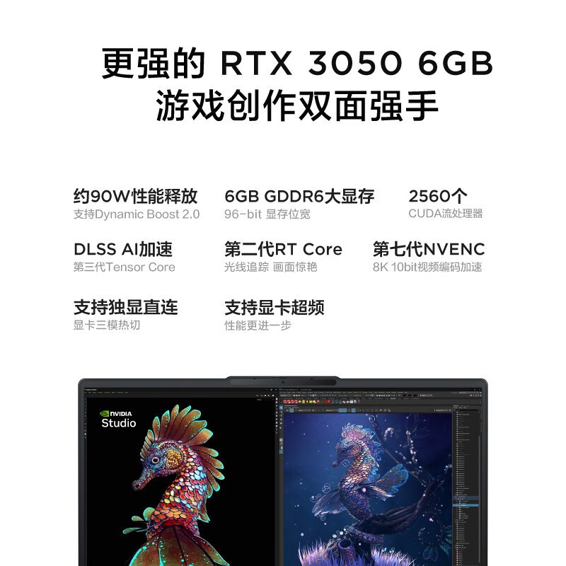 联想(Lenovo)小新Pro16超能本2023酷睿版 16英寸轻薄笔记本电脑[i5-13500H 16G 1TB RTX3050 ]