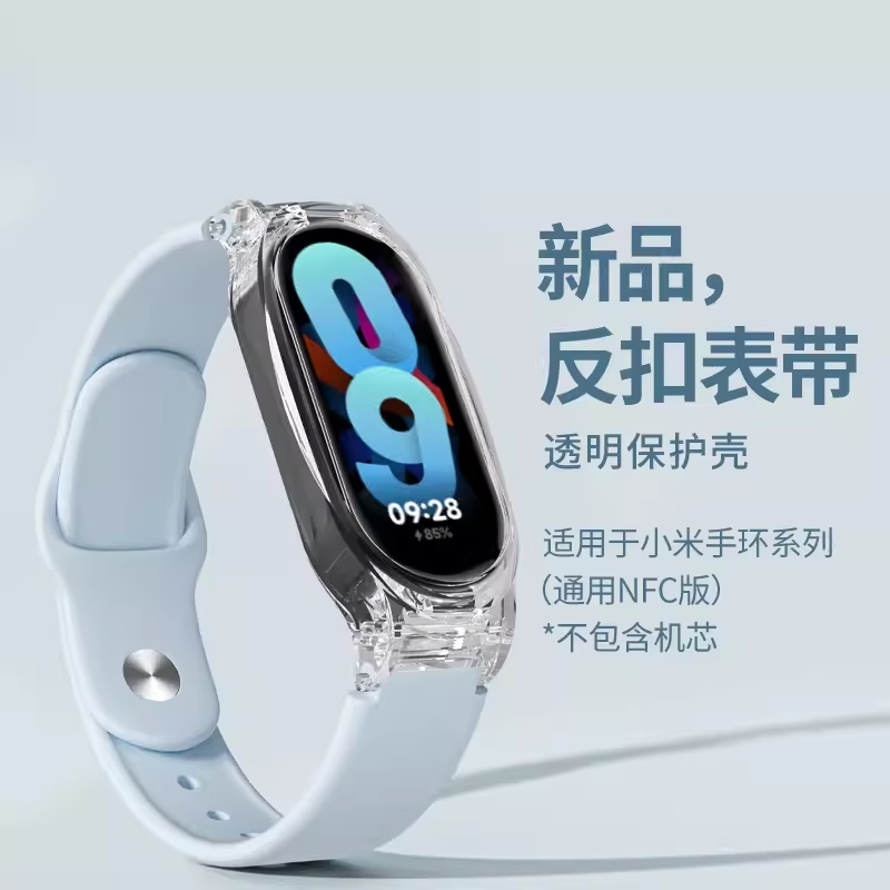 稻香爱心适用小米9的手环表带新款8NFC金属陶瓷版7折叠6磁吸5夏天4男女生3代智能band小米手环腕带高级不锈钢高清大图