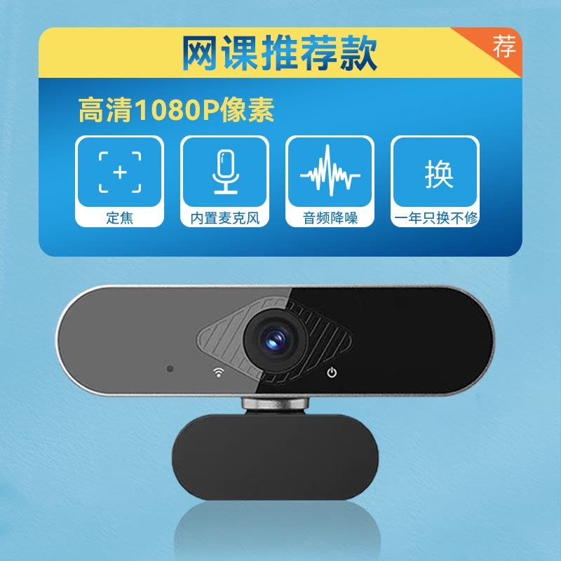 [补贴10%]新款4K高清电脑摄像头家用台式机上网课专用直播外置笔记本摄影头图片
