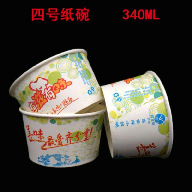 一次性纸碗打包碗圆形带盖快餐盒臭豆腐烤冷面加厚纸碗外卖碗