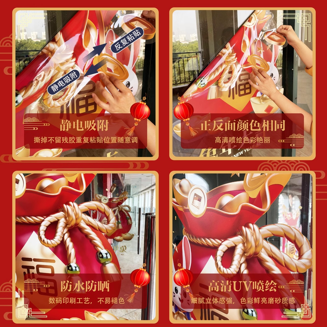 玻璃贴纸氛围场景布置窗花窗贴W170 A款 一整套 中号 单位:套高清大图