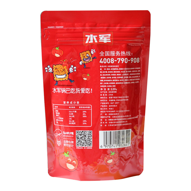 水军 浓郁番茄锅巴120gx5袋手工平底锅巴粗粮代餐休闲零食网红小吃