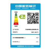帅康(sacon)40JT1电热水器40升储水式2000W速热节能安全以旧换新家用小型圆筒型淋浴快热式电加热洗澡机热水器