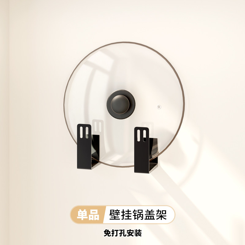 厨房置物架免打孔壁挂式家用调味料用品大全挂架神器刀架收纳架子收纳层架三维工匠 锅盖架