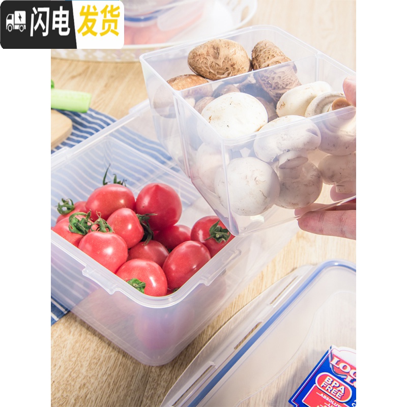 三维工匠分隔塑料保鲜盒长方形带盖密封便当盒圆小号饭盒大号多格 长方形[350]两分隔高清大图