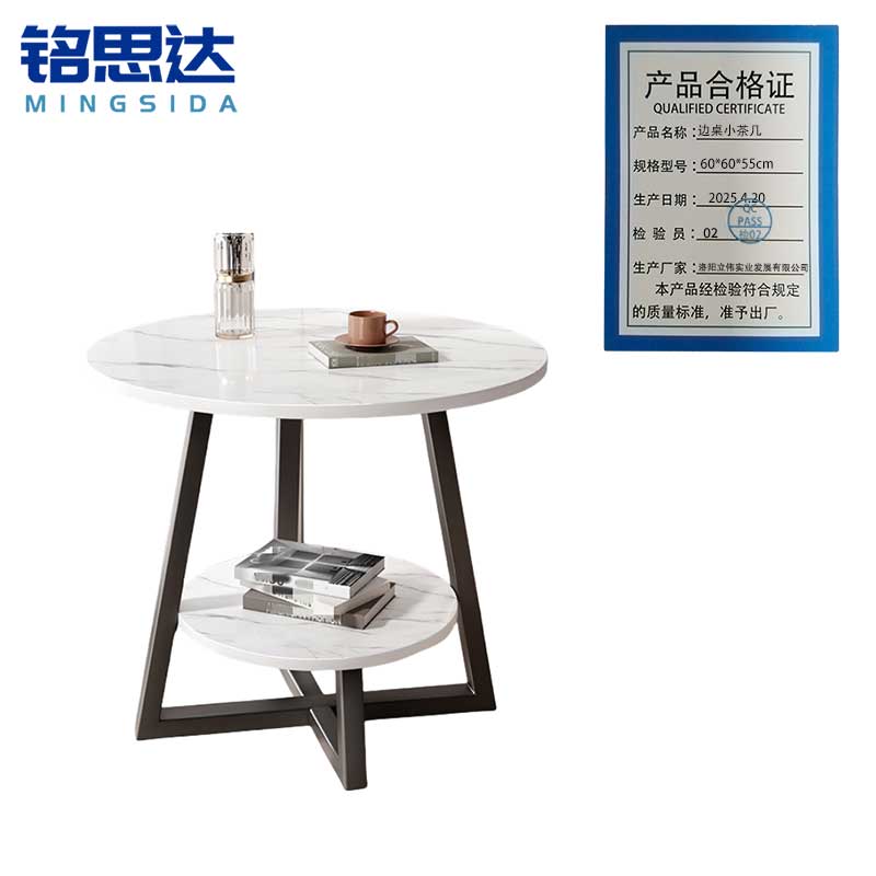 铭思达边桌小茶几60*60*55cm个高清大图