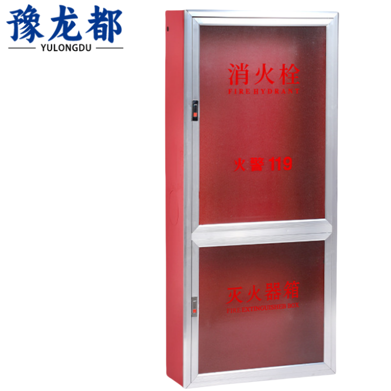 豫龙都消防水带箱1.8m台