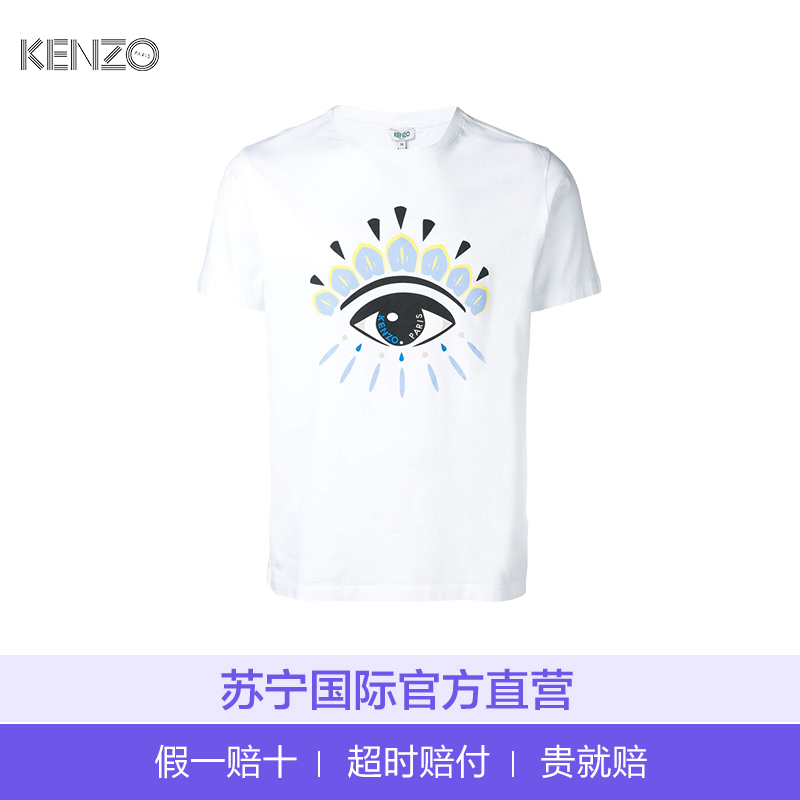 [直营]Kenzo高田贤三 男士大眼睛logo全棉圆领短袖T恤