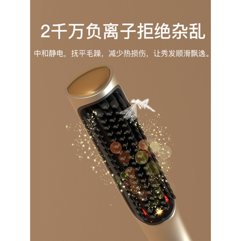 雷瓦 红外线负离子直发梳RB-8515(仅限工作日发货,节假日延迟发货)