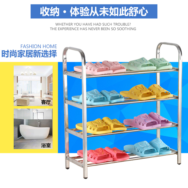 工匠时光不锈钢鞋架多层简易鞋架子收纳鞋柜子组装宿舍寝室家用经济型鞋架