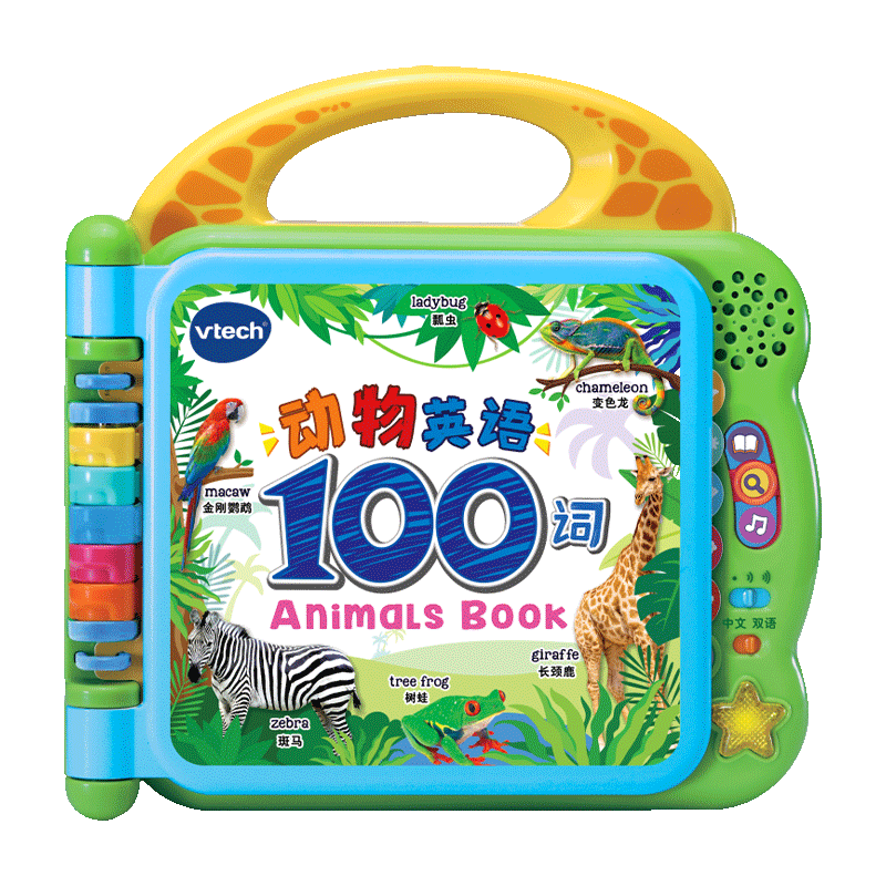 伟易达 Vtech 益智玩具80 伟易达幼儿点读书动物英语 100词宝宝有声电子早教机1 6岁语言玩具 价格图片品牌报价 苏宁易购思巨特玩具专营店