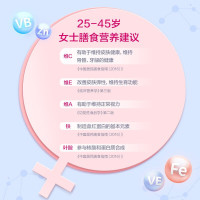 汤臣倍健女士成人多种复合维生素矿物质片含硒维c维e维b族维d钙铁叶酸多维礼盒(60片*2瓶)