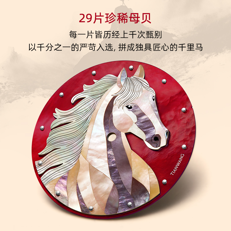 天王马年限定款新品男表休闲真皮指针式机械手表男士腕表51599高清大图