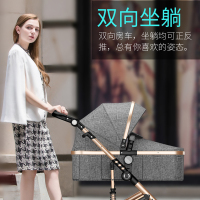 高景观婴儿推车可坐可躺轻便折叠双向减震新生儿童宝宝推车Sanplo