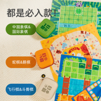 弥鹿(mideer)儿童玩具桌游飞行棋早教双人互动亲子游戏便携式多功能棋蛇棋&鹅棋二合一