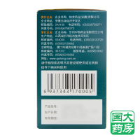 慢严舒柠清喉利咽颗粒18袋清热慢性咽扁桃体炎