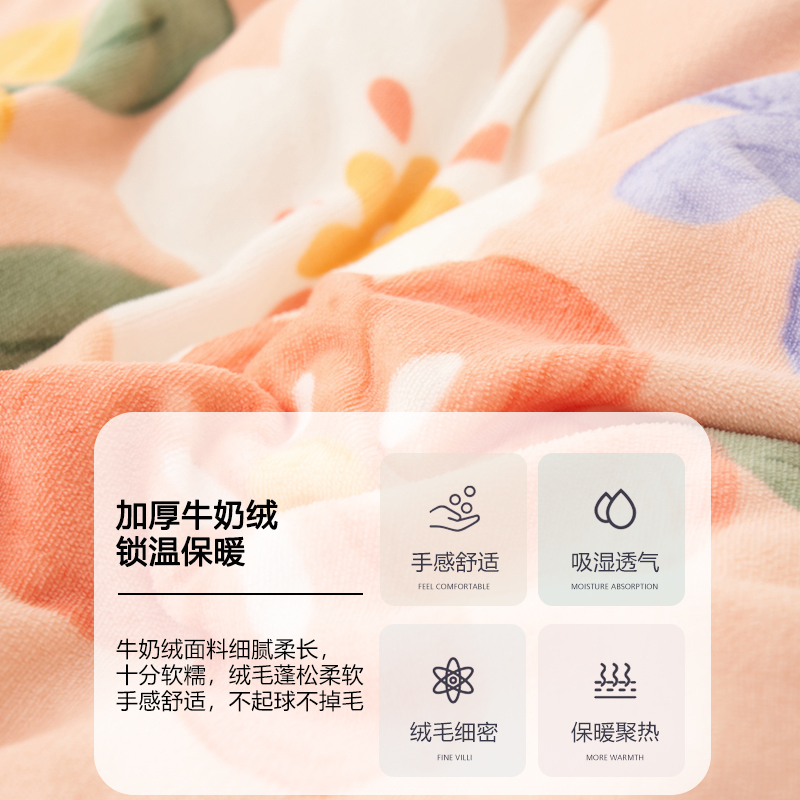 卡洛儿杜香双面加厚牛奶绒被套单件加绒保暖单双人冬季法兰绒珊瑚绒床上用品