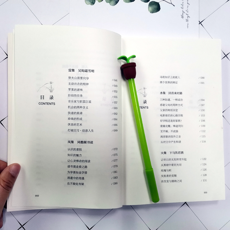 [正版] 虫洞书简 给青少年的74封信 青少年写作神器 康永携15位 语文教师 从提笔就到写作心理学入门阅读与写作培训高清大图