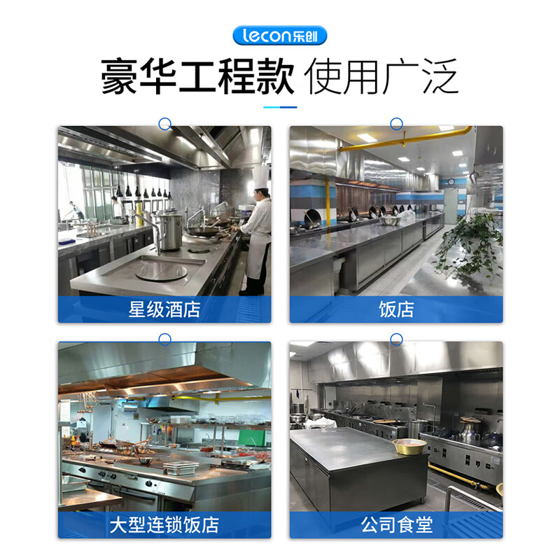 乐创( lecon)电磁炉RM-LS3.5C-06高清大图