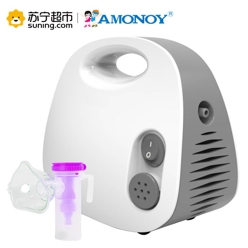 雅美娜(AMONOY)雾化器YS-04儿童家用医用空气压缩式成人雾化仪宝宝雾化机高清大图