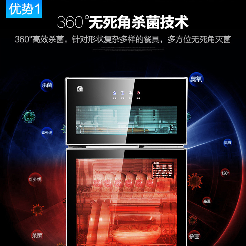 容声(RONGSHENG)立式消毒柜86-RQ230家用80L大容量臭氧远红外线高温二星级消毒不锈钢厨房餐具碗筷柜