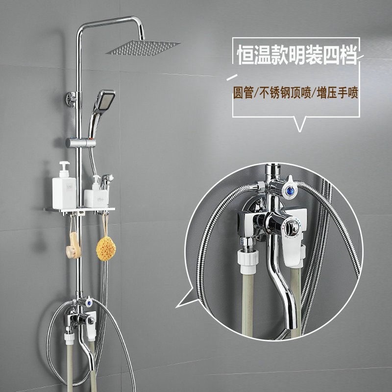 明装花洒明管淋浴花洒套装ciaa全铜冷热水龙头增压淋浴器喷头