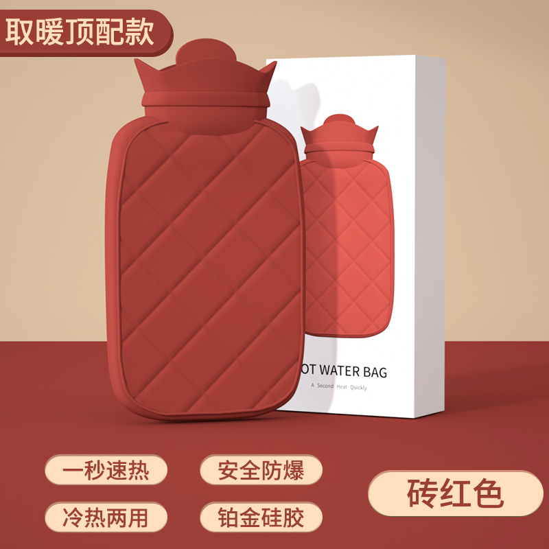【补贴10%】热水袋暖水袋注水暖手宝暖宝宝热敷肚子婴儿女生可爱迷你小防爆 砖红色中号620ML防烫针织套食品级硅胶防爆