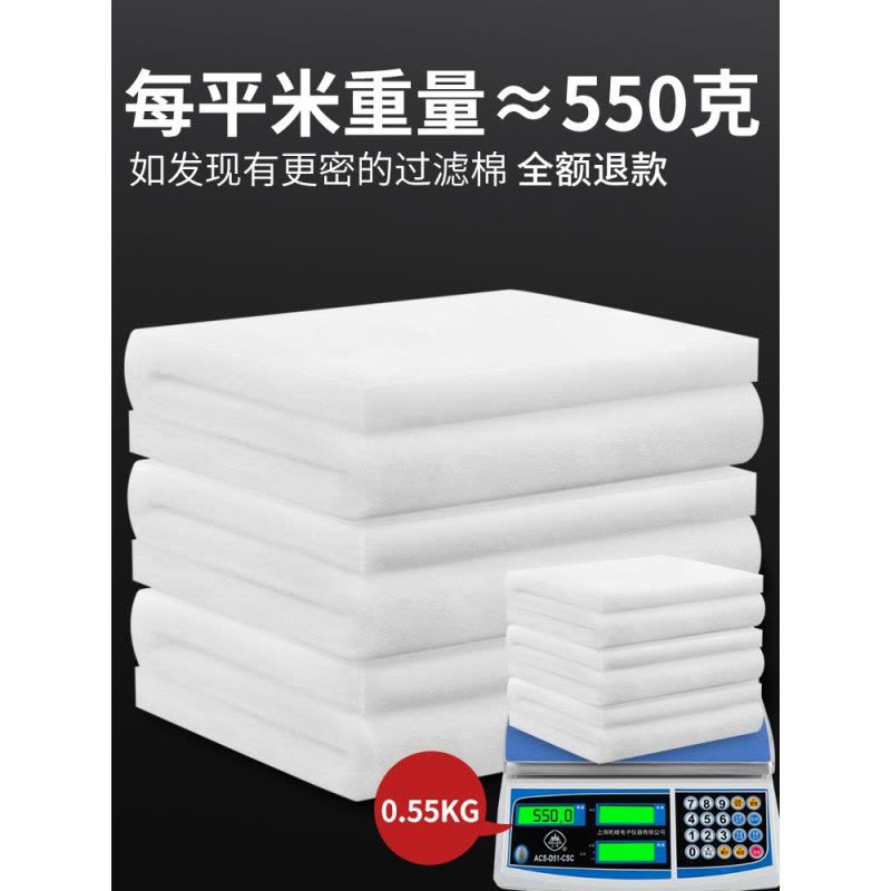 鱼缸过滤棉高密度海绵加厚超级净化生化白棉反复用过滤材料器专用图片