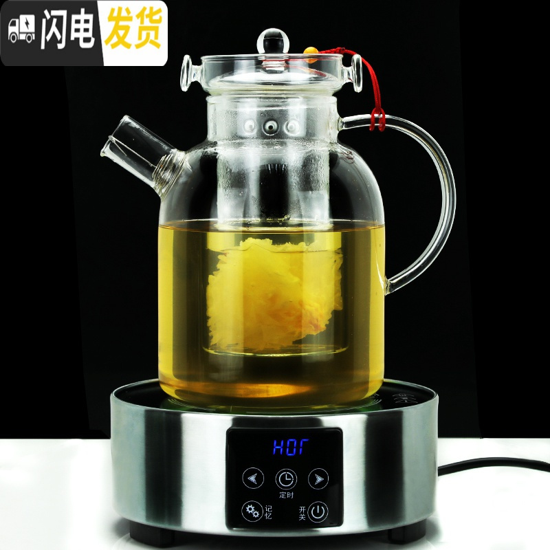 三维工匠电陶炉玻璃烧水壶煮茶壶单壶可高温大号加厚大容量煮茶炉套装家用 [银色茶炉+煮茶壶2]茶具