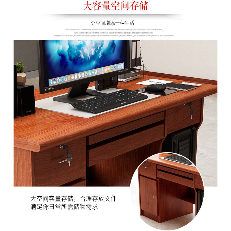 域赢办公桌台式电脑桌经理老板桌简约办公家具职员桌家用桌1400*700*760