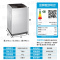 海尔(Haier)XQB90 9公斤大容量变频波轮洗衣机